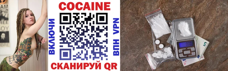 Названия наркотиков Новодвинск Alpha-PVP  МЕФ  Codein  Гашиш  Бошки Шишки  Cocaine  АМФЕТАМИН 