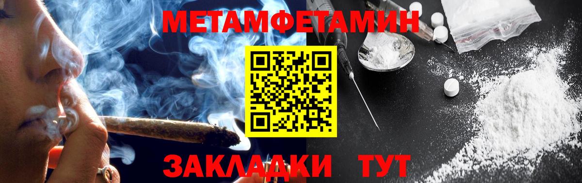 Amphetamine  Amphetamine 98%  Вход с VPN  Новодвинск 