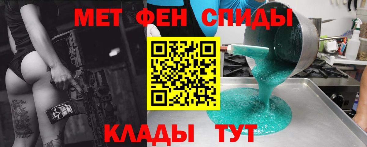 АМФЕТАМИН 97%  АМФ  Амфетамин  Новодвинск 