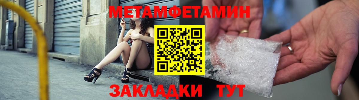 АМФ Розовый Новодвинск