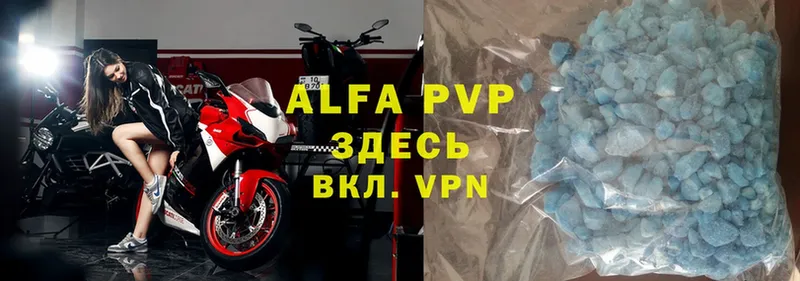 блэк спрут вход  Новодвинск  Alfa_PVP Crystall  как найти  