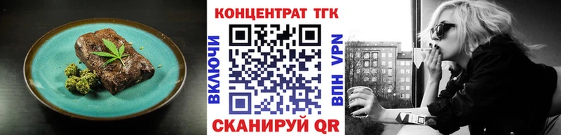 магазин    маркетплейс какой сайт  Cannafood марихуана  Новодвинск 