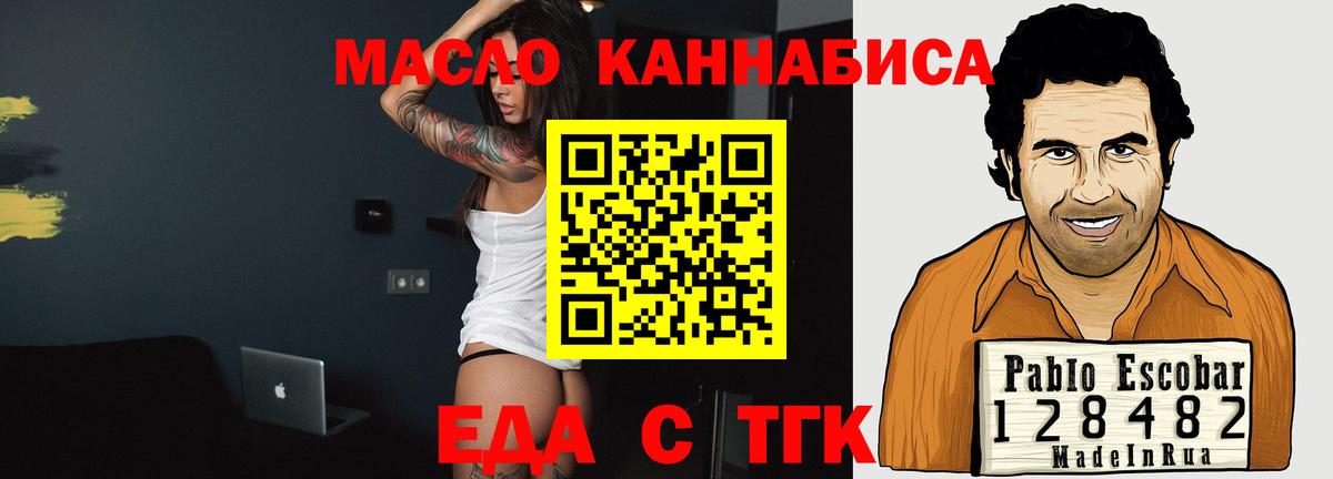 Canna-Cookies марихуана Новодвинск