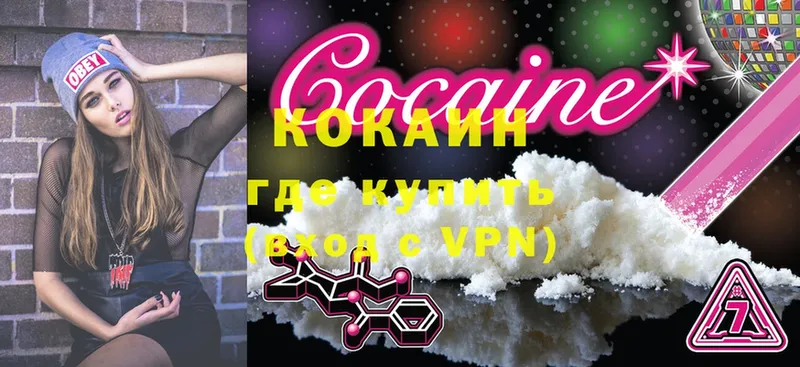 Cocaine Эквадор  omg маркетплейс  Новодвинск 