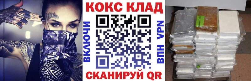КОКАИН Перу Новодвинск