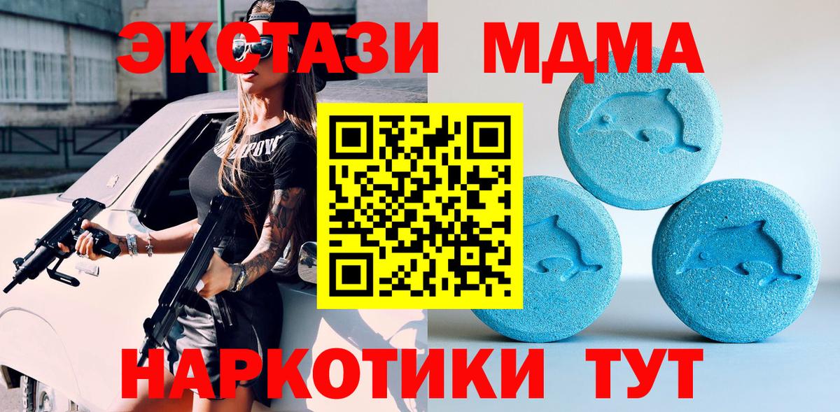 Ecstasy Punisher Новодвинск