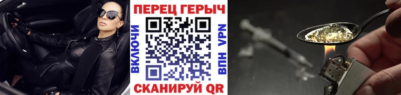 Героин афганец  ссылка на мегу ссылки  Новодвинск  где можно купить наркотик 
