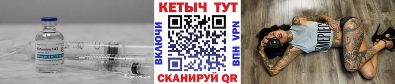 даркнет сайт  Новодвинск  Кетамин ketamine 
