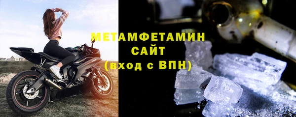 бутират Нея