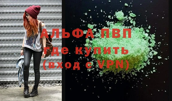 ALPHA PVP Новодвинск