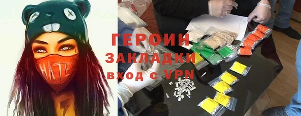 бутират Нея