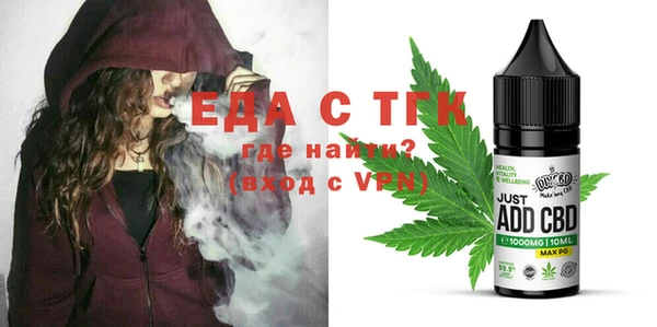 прущий лед Нефтекумск
