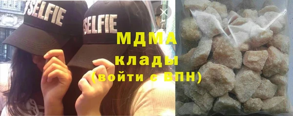 стаф Нефтегорск