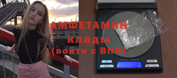 прущий лед Нефтекумск