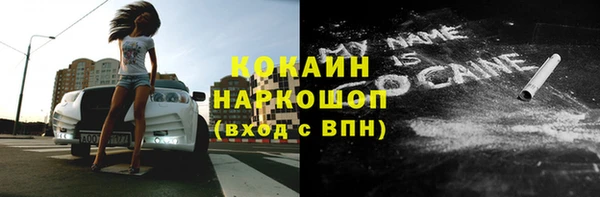прущий лед Нефтекумск
