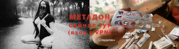 стаф Нефтегорск