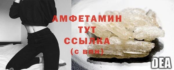 бутират Нея
