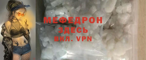 бутират Нея