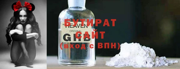 амф Новокубанск