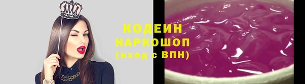 бутират Нея