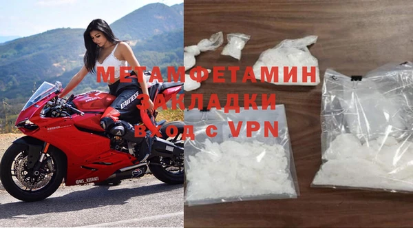 прущий лед Нефтекумск