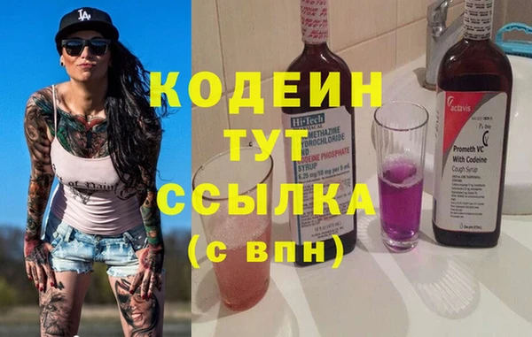 прущий лед Нефтекумск
