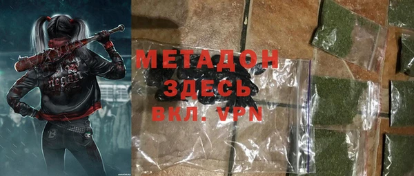 бутират Нея
