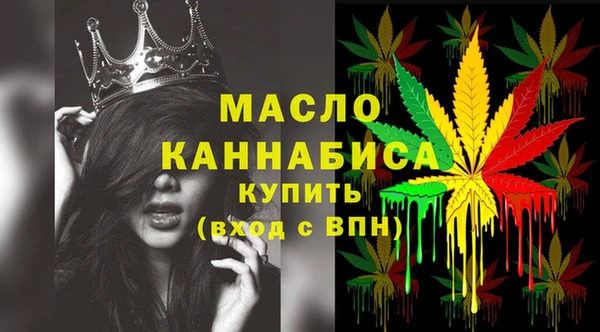 гашишное масло Ленск