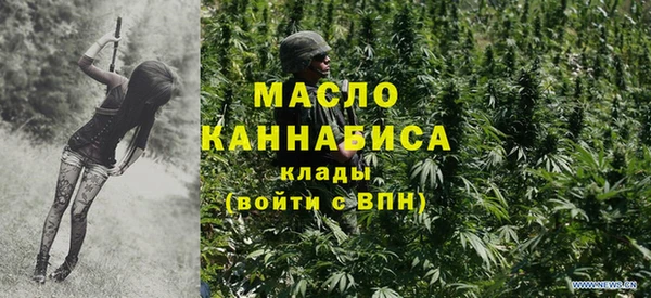 MDMA Premium VHQ Новозыбков