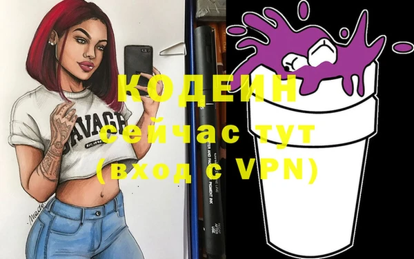 прущий лед Нефтекумск