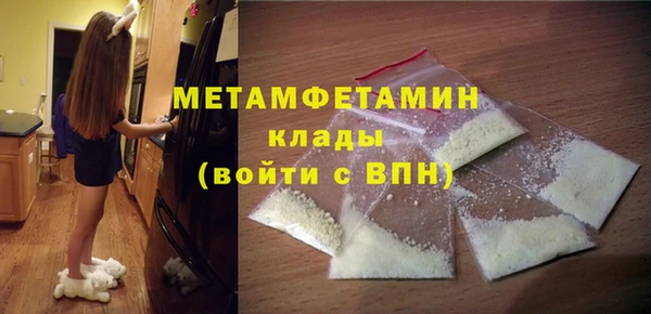 MDMA Premium VHQ Новозыбков