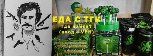 MDMA Premium VHQ Новозыбков