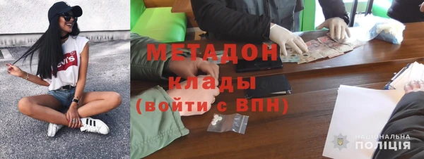 амф Новокубанск