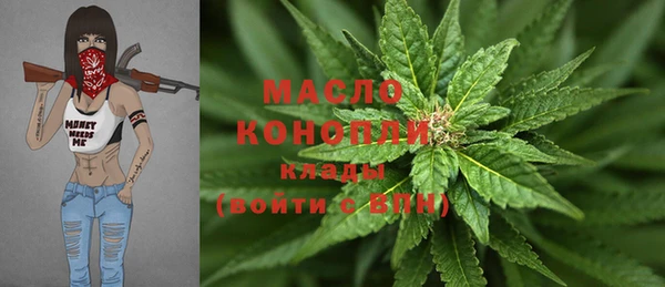 стаф Нефтегорск
