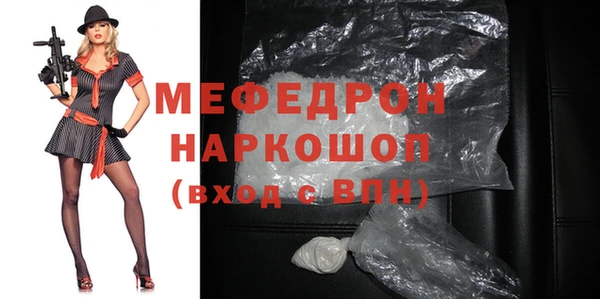 прущий лед Нефтекумск