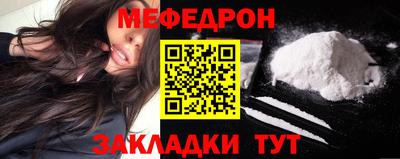 кокаин Аргун