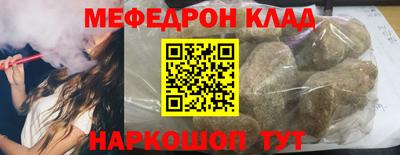 кокаин Аргун