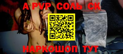 скорость Апрелевка