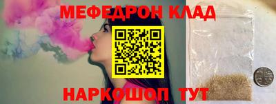 мяу мяу мука Апшеронск