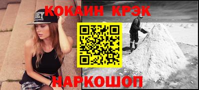 наркотики Гай
