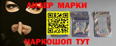 apvp Гусиноозёрск
