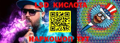 apvp Гусиноозёрск