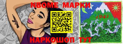 мяу мяу мука Апшеронск