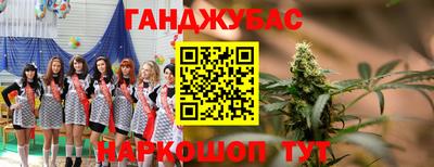 мяу мяу мука Апшеронск