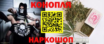 наркотики Гай