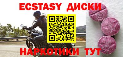 apvp Гусиноозёрск