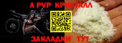 мяу мяу мука Апшеронск