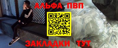 мяу мяу мука Апшеронск