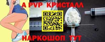 ALPHA PVP Гатчина