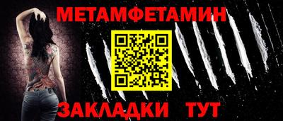 наркотики Гай